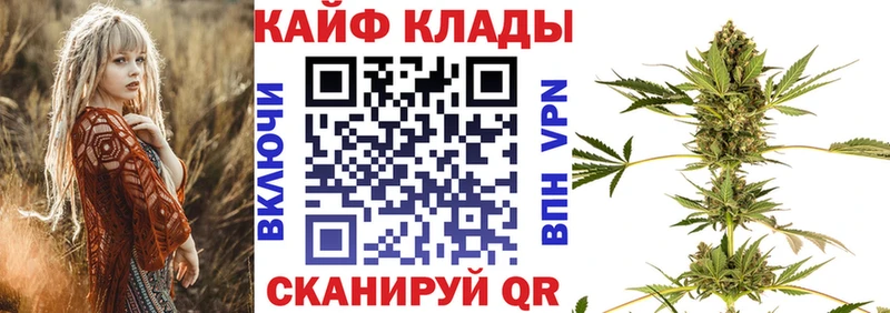 Купить закладку СОЛЬ Галлюциногенные грибы ГАШИШ МАРИХУАНА Кокаин Меф мяу мяу Людиново