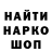 ГАШ гарик Salvatore Pitea