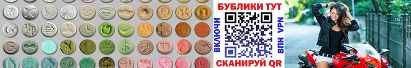 Купить  Людиново  Экстази 300 mg 