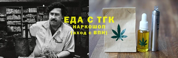mdma Богородицк
