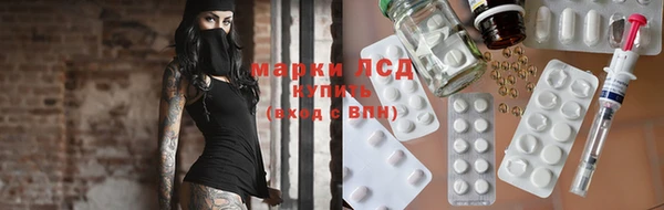 mdma Богородицк