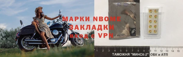 mdma Богородицк