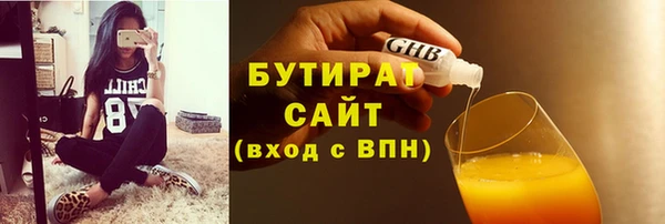 героин Богородск