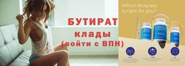 не бодяженный Богданович