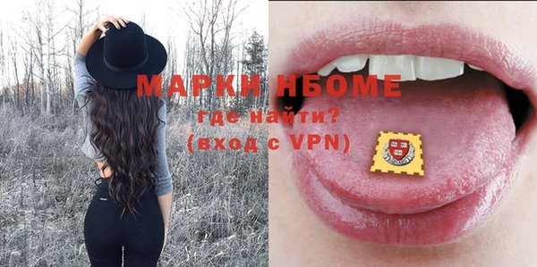 героин Богородск
