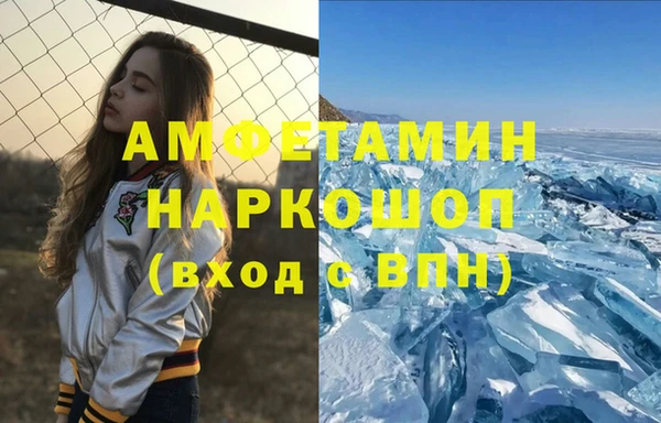 героин Богородск