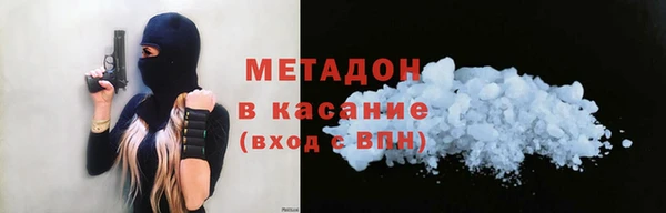 героин Богородск