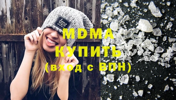 mdma Богородицк