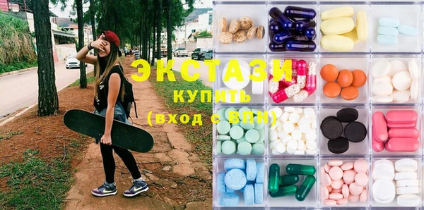 mdma Богородицк