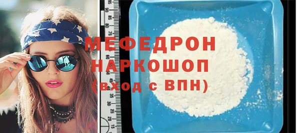 героин Богородск