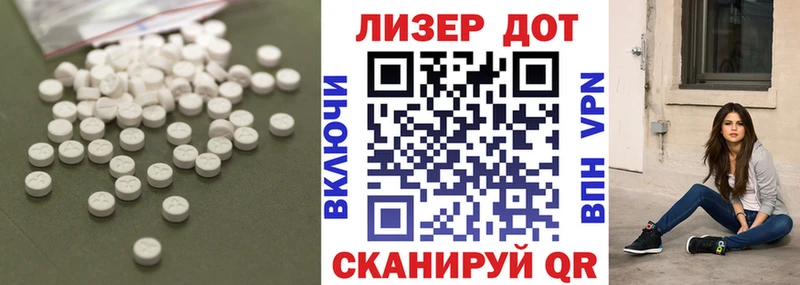 Купить закладки  Людиново  Лсд 25 экстази кислота 