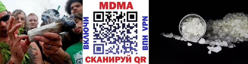 Купить  Людиново  МДМА Molly 