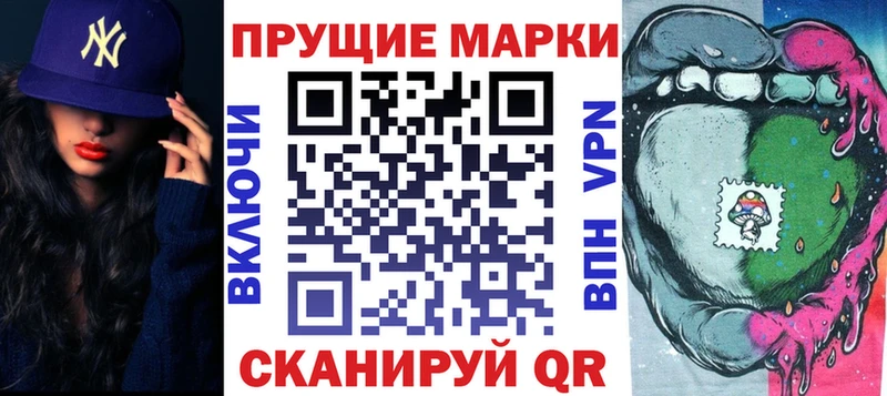 Купить  Людиново  Марки N-bome 1,8мг 