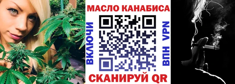 Дистиллят ТГК концентрат  Купить где  Людиново 
