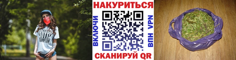 Канабис марихуана  Купить где  Людиново 